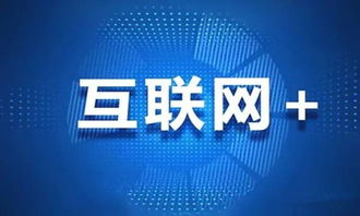 互聯網銷售沖擊下，企業營銷轉型為何迫在眉睫？